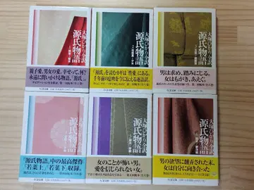 레어 원씨 이야기 오오츠카 히카리 전 6권 세트