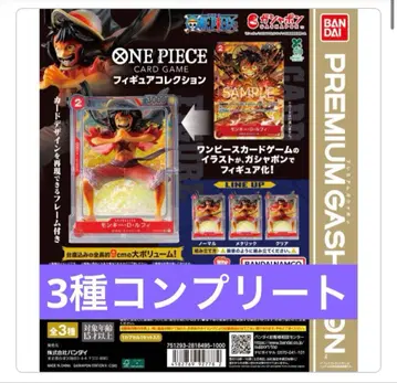 [ 새상품 ] 원피스 카드 게임 피규어 컬렉션 3종 세트