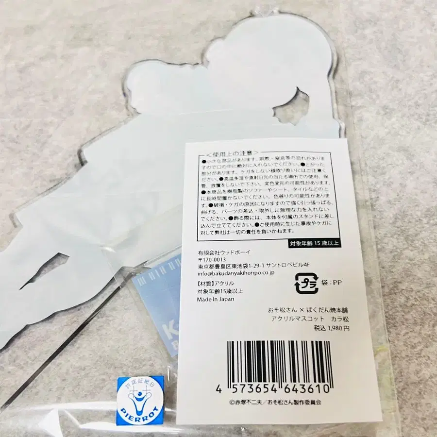 3번째 상품 이미지