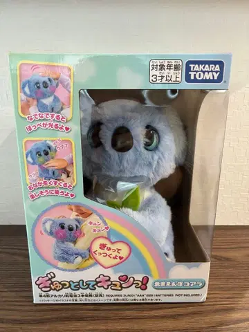 꽉 안아줘  응석받이 코알라