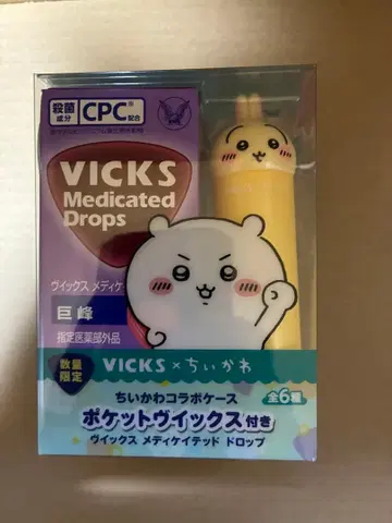 VICKS 메디케이티드 드롭스 치이카와 (먼작귀) 디자인 캔디 없음