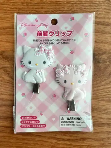 [ 24시간 이내 발송/익명 배송 ] 챠미 키티 앞머리 클립