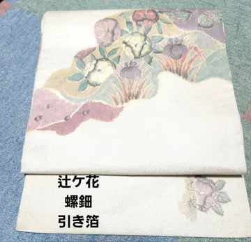 나고야 오비 히키하쿠 츠지카바나 나전