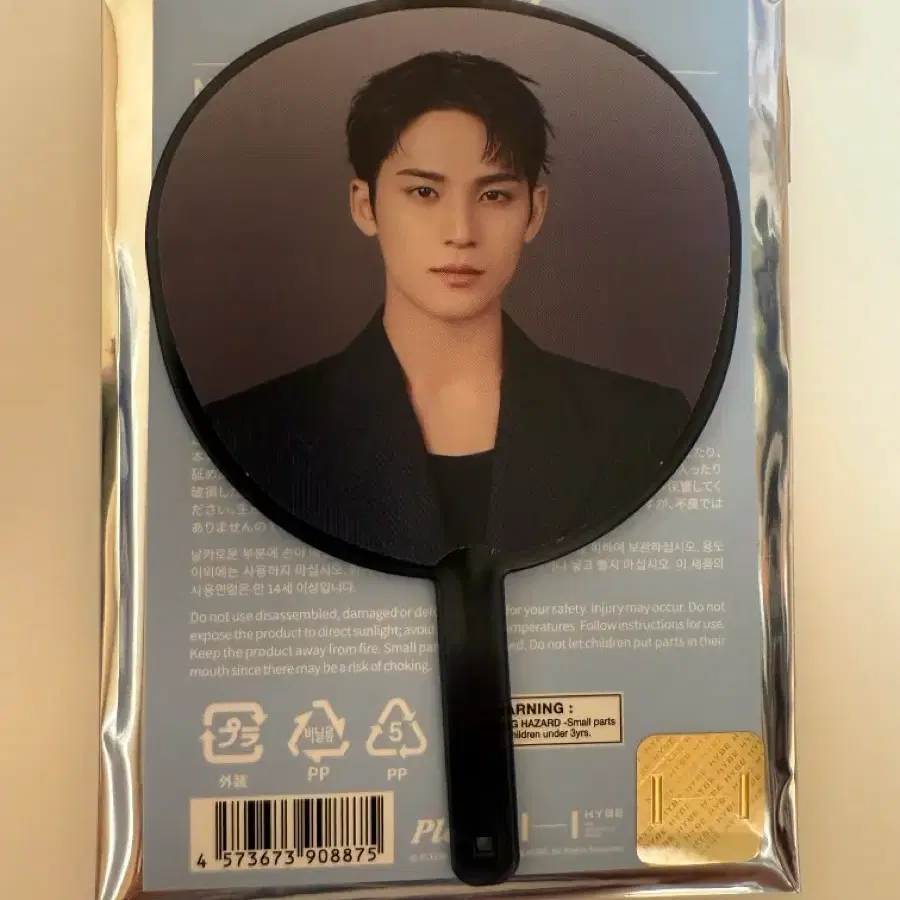 SEVENTEEN | 세븐틴 Seventeen NEW_ Japan Concert Goods Black Hooded