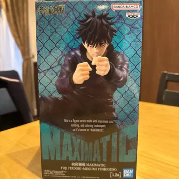 주술회전 피규어