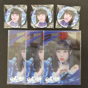 ONELiFE!inBUDOKAN 온라인 복권 소라시 카렌