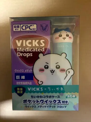 VICKS 메디케이티드 드롭스 치이카와 (먼작귀) 디자인 캔디 없음