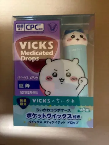 VICKS 메디케이티드 드롭스 치이카와(먼작귀) 디자인 무설탕