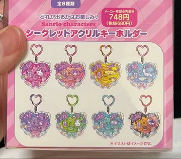 산리오 하라주쿠 한정 상품 시크릿 아크릴 키링 묶음 판매