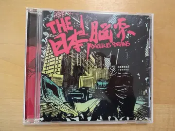 KICK BOY FACED VOL.1 일본 뇌염