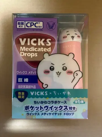 VICKS 메디케이티드 드롭스 치이카와 (먼작귀) 디자인 캔디 없음