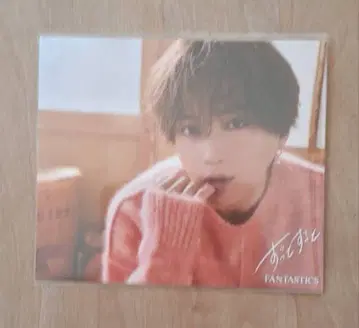 [ 미개봉 ] FANTASTICS 야기 유세이 아자 재킷