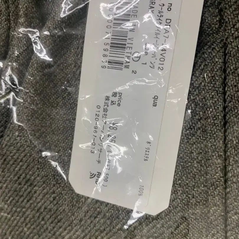 9번째 상품 이미지