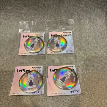 하이큐!! 워밍업!! 기라기라 캔뱃지 보쿠토 아카아시