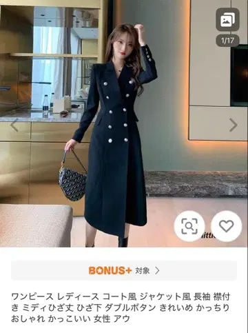 블랙 코트풍 원피스 긴팔 S 사이즈 새상품