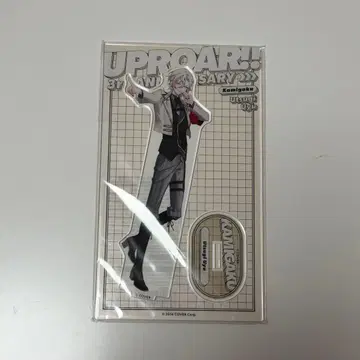 하네츠구 우유 아크릴 스탠드 UPROAR!! 3주년