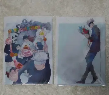 주술회전 벌스데이 클리어 파일