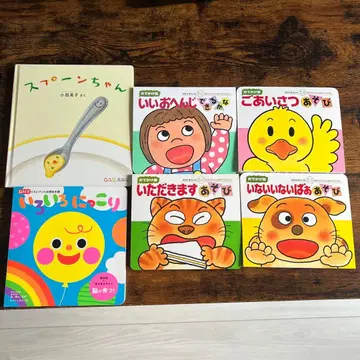 그림책 묶음 판매 안녕 안녕 세상