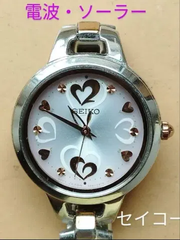 BI4 세이코 전파 솔라 시계