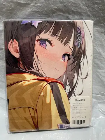 83923 니지산지 하야세 소