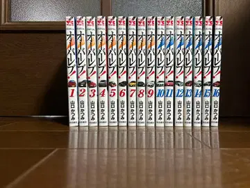 크로스오버 레브! 1~16권 세트