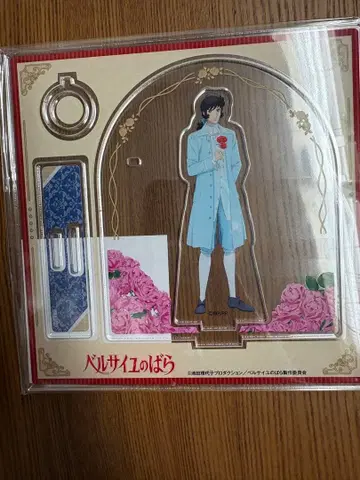 베르사이유의 장미 앙드레 온라인 복권 B상