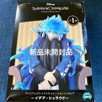 [ 미개봉 새상품 ] 트위스티드 원더랜드 이데아 슈라우드 피규어