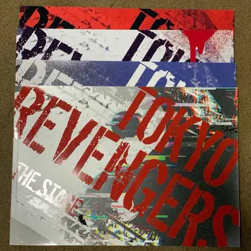 리베스테 팜플렛 세트