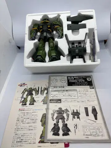 반다이 하이 컴플리트 모델 하이 자크 중고품