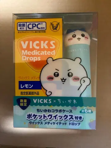 VICKS 메디케이티드 드롭스 치이카와 (먼작귀) 디자인 캔디 없음