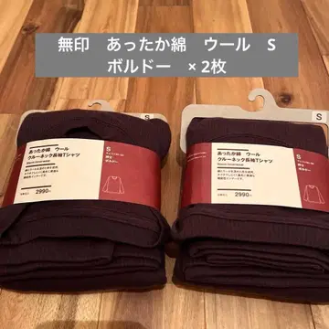 무인 새상품 따뜻한 면 울 신사 S 2장 보르도