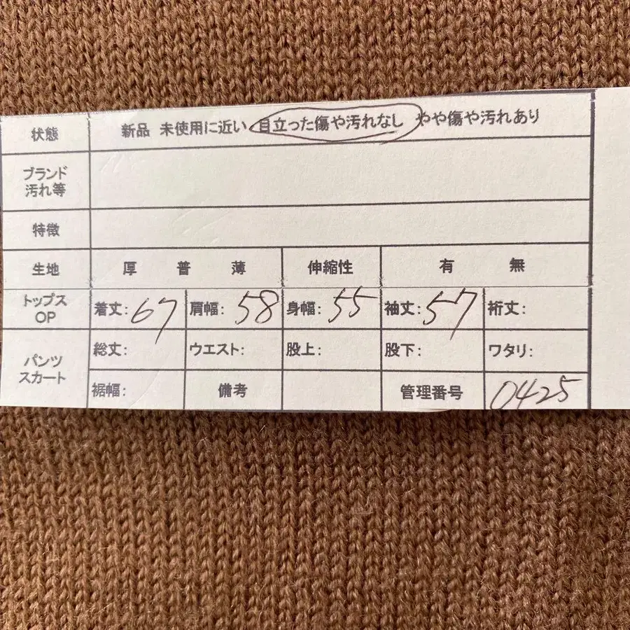 11번째 상품 이미지