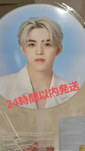 SEVENTEEN NEW WORLDTOUR 2025 부채 에스크쿱스