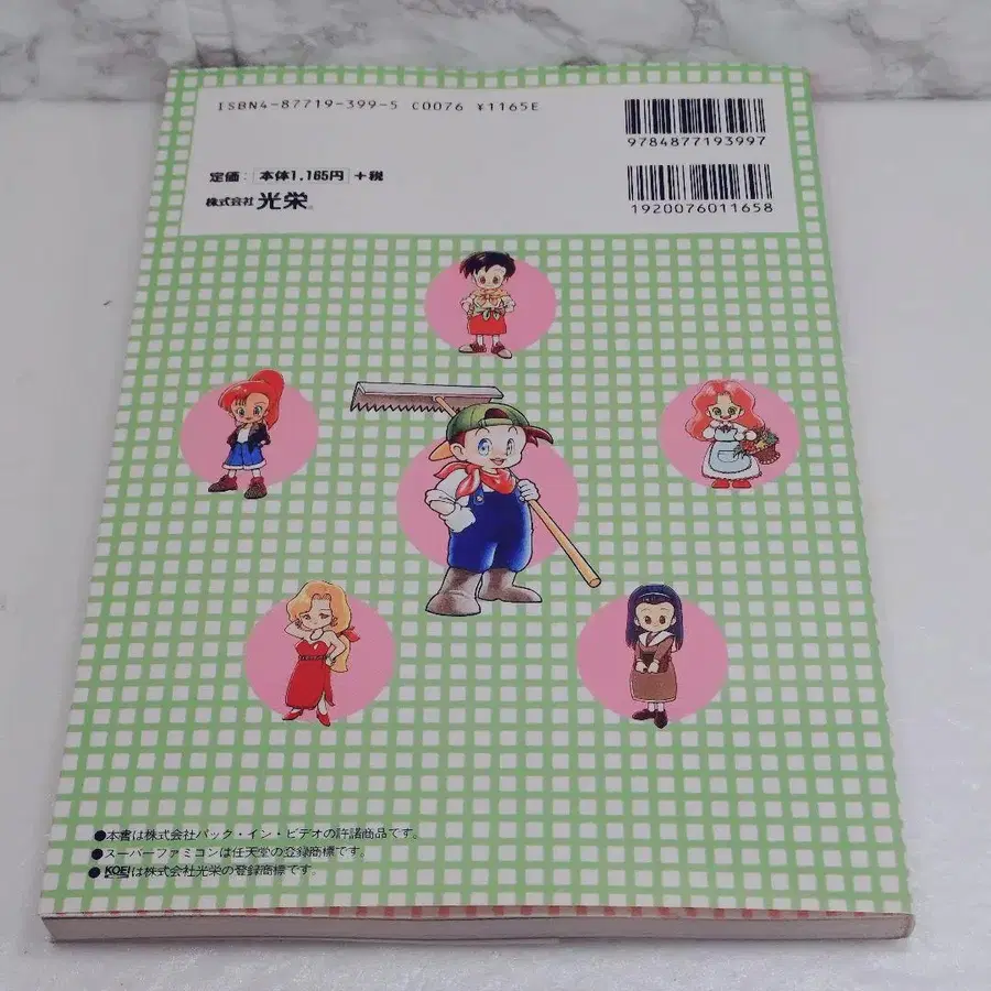 7번째 상품 이미지