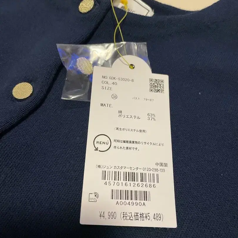 7번째 상품 이미지