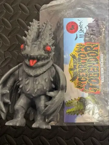 남미의 요괴 세리토 토게도르 소프트 비닐