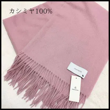 [ 마코카 ] 택 포함 새상품 캐시미어 100% 대형 스톨 머플러 핑크