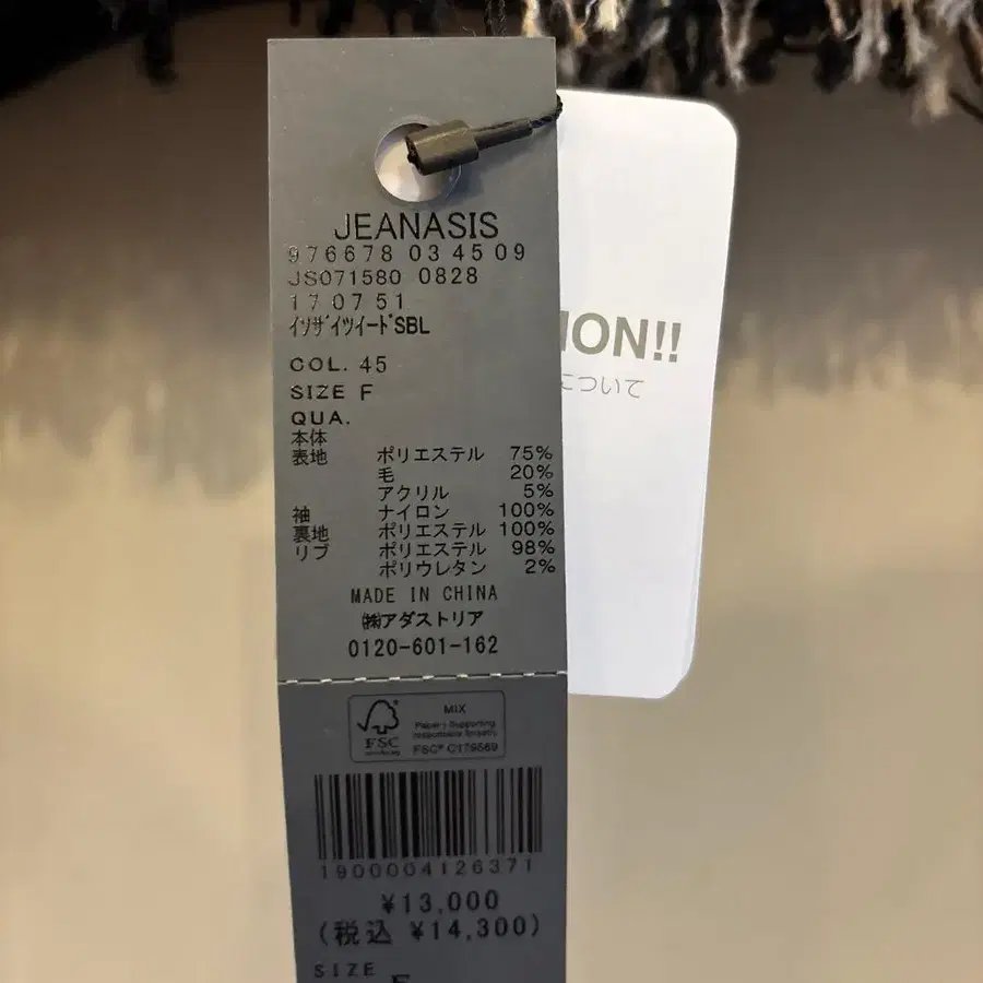 8번째 상품 이미지