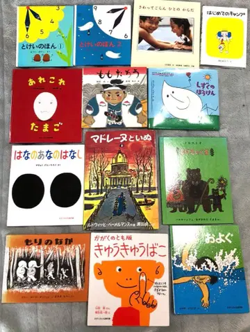 [13권 세트] 그림책 묶음 판매 복음관 서점