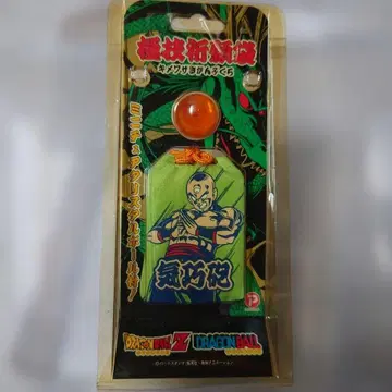 드래곤볼 Z 기공파 극기원 기도 봉투, 미개봉 미사용