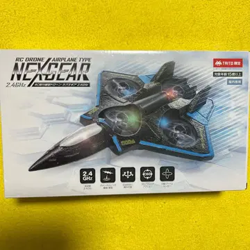 다이토 한정판 RC 비행기형 드론 넥스트 기어