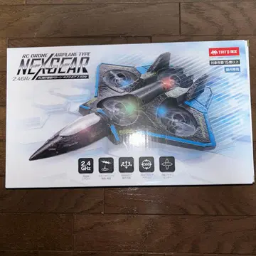 다이토 한정판 RC 비행기형 드론 넥스트 기어