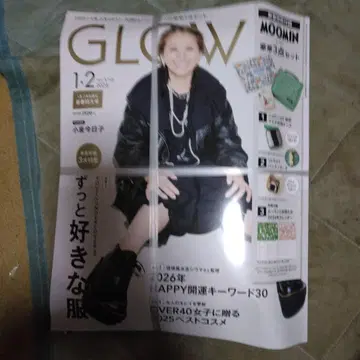 GLOW 1-2월호 & 니무라세 세대