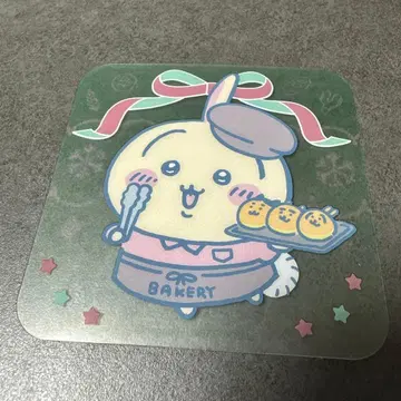 치이카와 (먼작귀) 베이커리 코스터 토끼 크리스마스