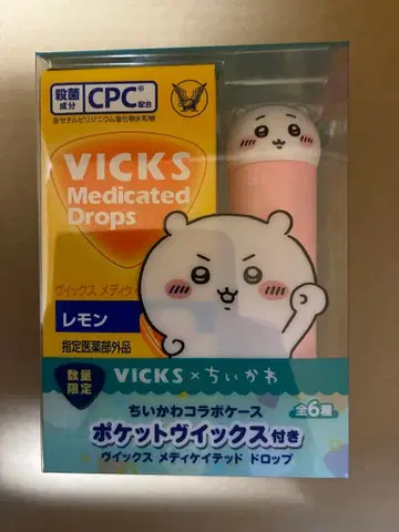 VICKS 메디케이티드 드롭스 치이카와 (먼작귀) 디자인 캔디 없음