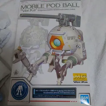 MG 1/100 모빌포드 볼 Ver.Ka 건담베이스 한정판
