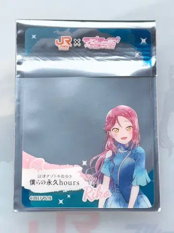 러브 라이브 선샤인 최애 여행 혜택 오리지널 클리어 카드 사쿠라우치 리코