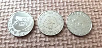 다이토 요시무네 CITY 프리미엄 메달 3종류