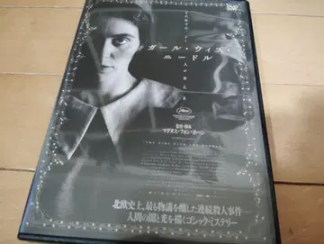 [ 거의 새상품 ] 걸 위드 니들 영화 DVD 서양화