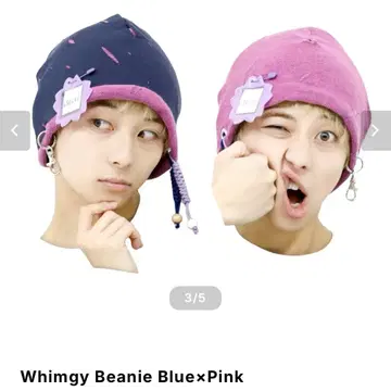 Whimgy 비니 블루 x 핑크 isecai